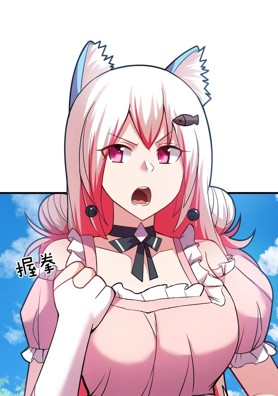 Ma Vương Trở Lại Chapter 21 - 13