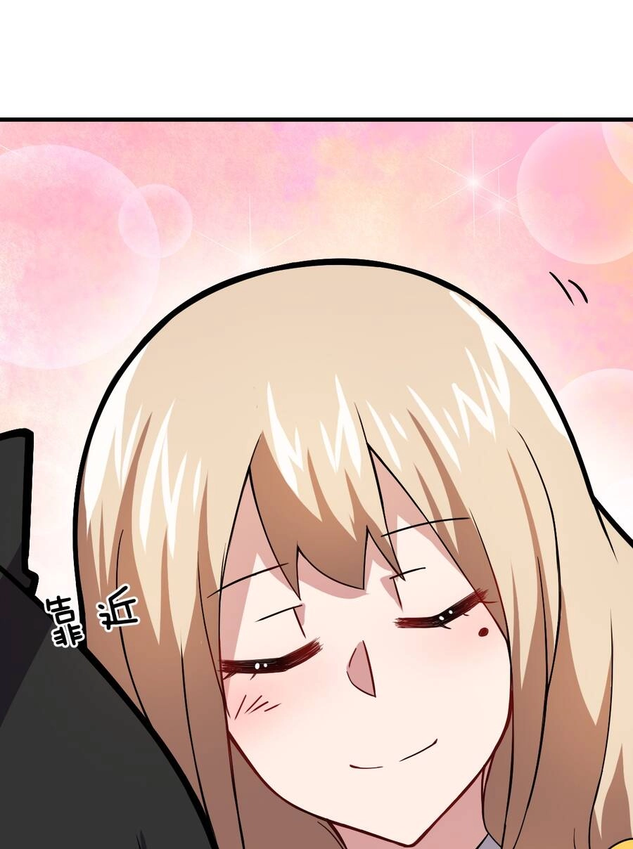 Ma Vương Trở Lại Chapter 21 - 56