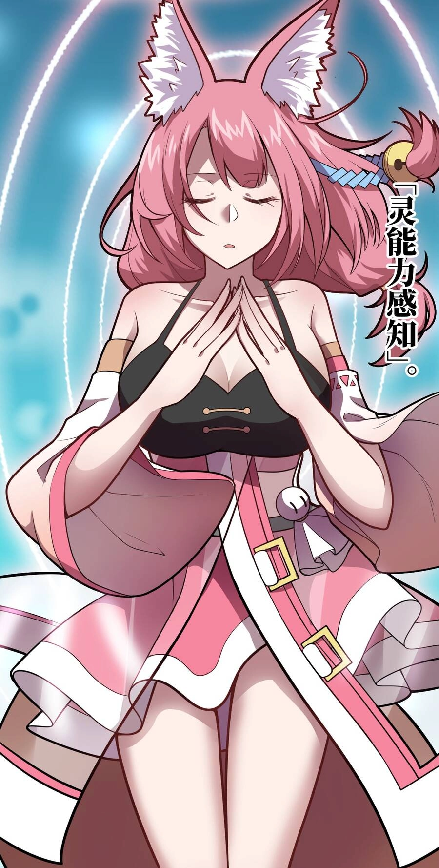 Ma Vương Trở Lại Chapter 22 - 12