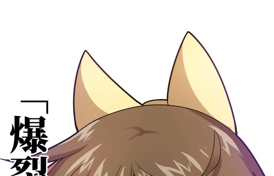 Ma Vương Trở Lại Chapter 26 - 95