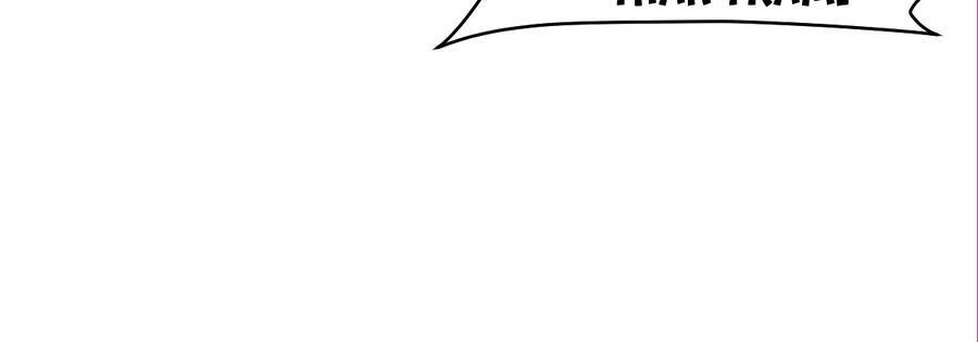 Ma Vương Trở Lại Chapter 28 - 3