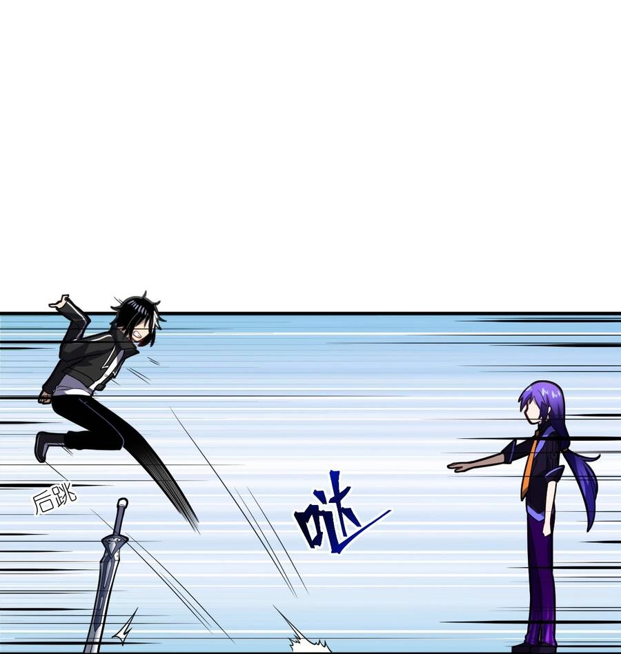 Ma Vương Trở Lại Chapter 28 - 26