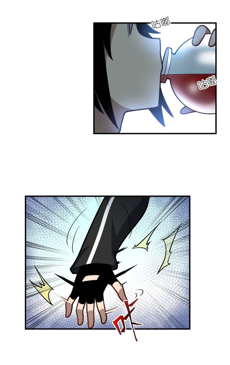 Ma Vương Trở Lại Chapter 28 - 28