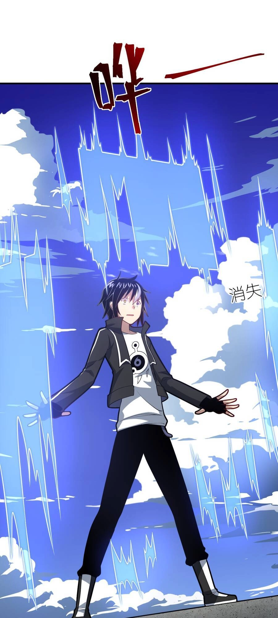 Ma Vương Trở Lại Chapter 28 - 42