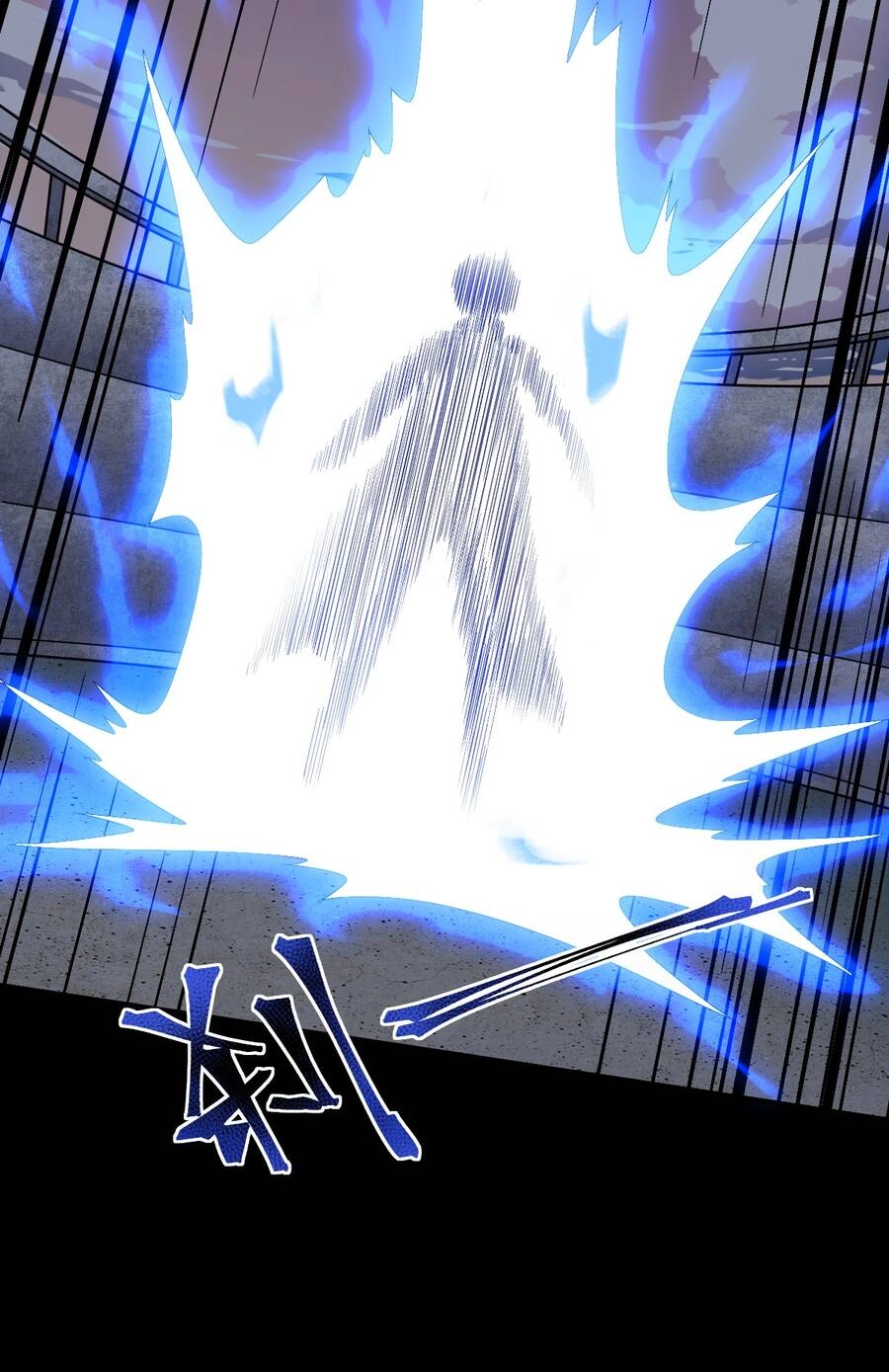 Ma Vương Trở Lại Chapter 31 - 14