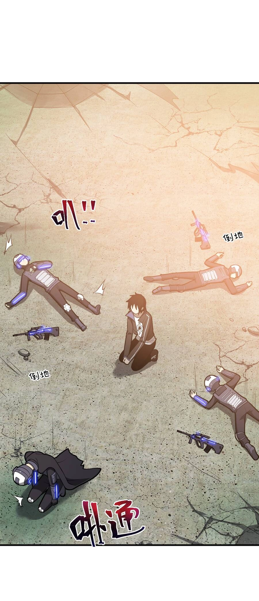 Ma Vương Trở Lại Chapter 31 - 61