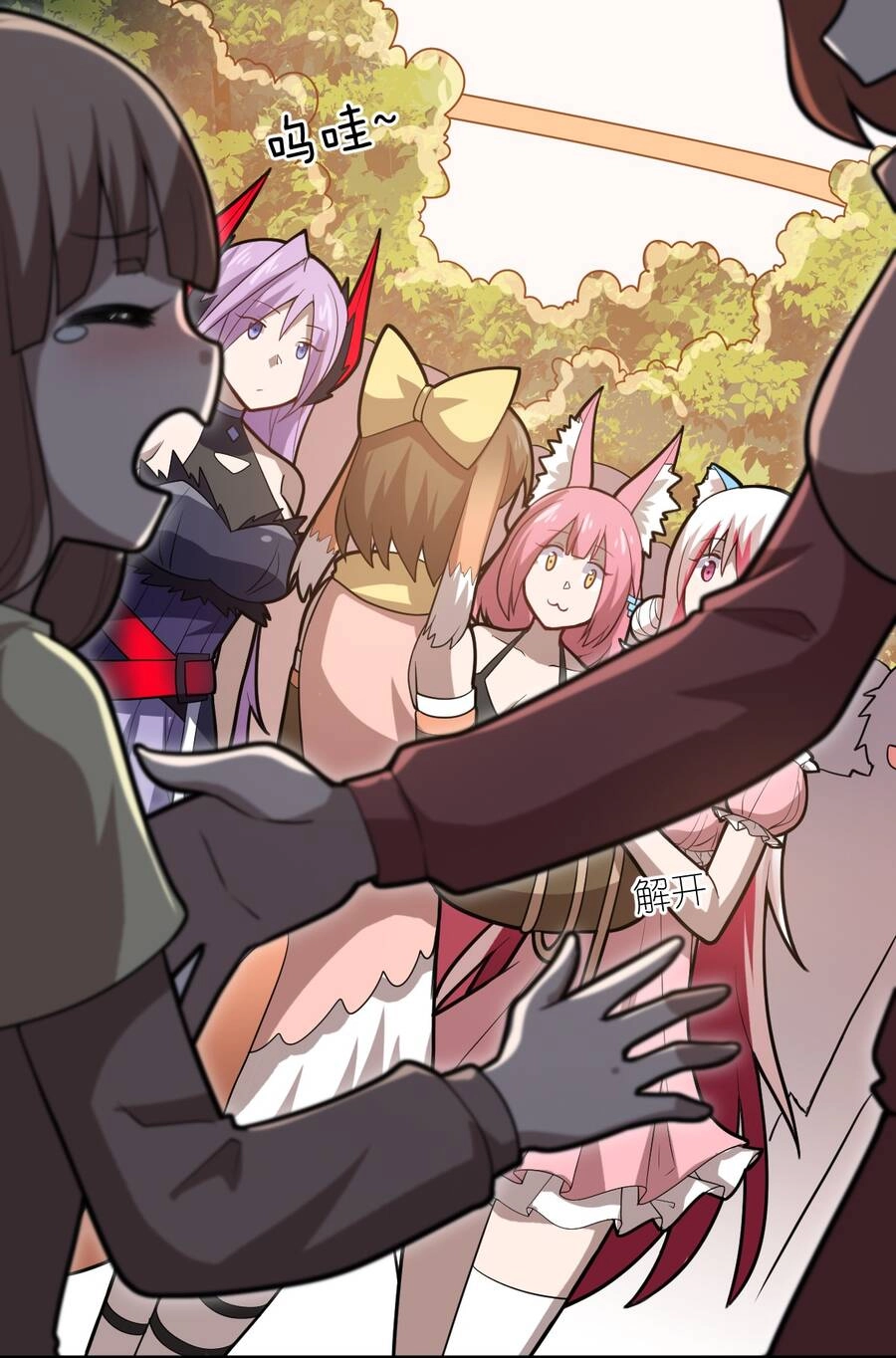 Ma Vương Trở Lại Chapter 31 - 73