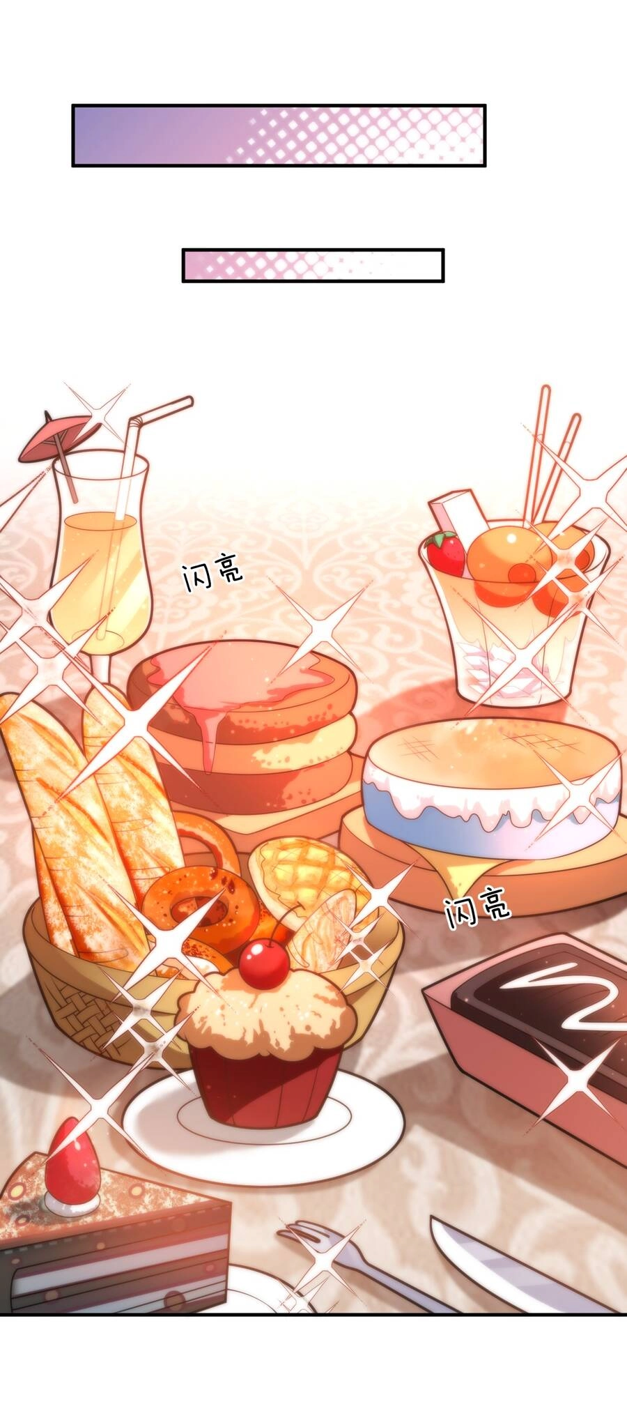 Ma Vương Trở Lại Chapter 32 - 27