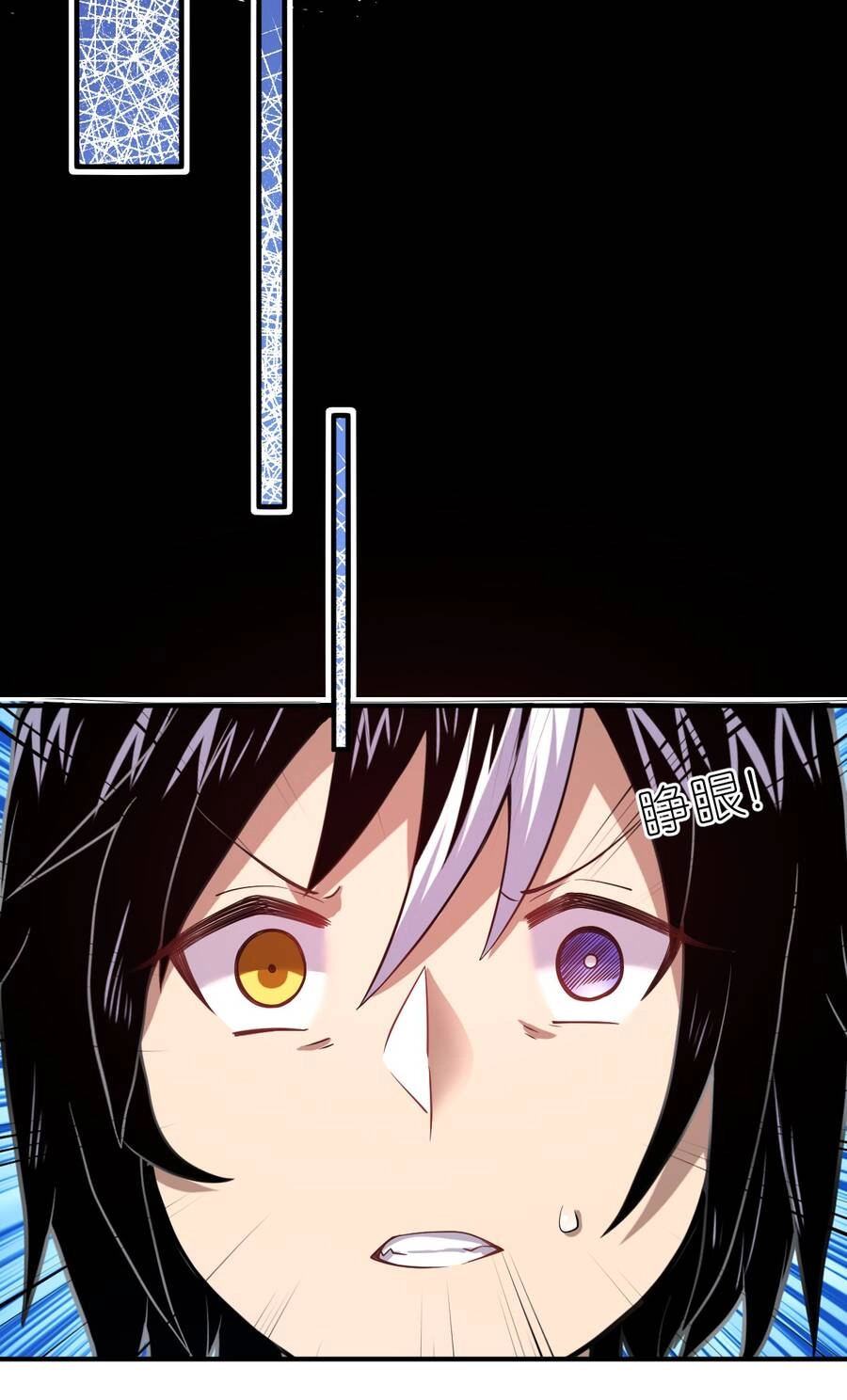 Ma Vương Trở Lại Chapter 32 - 36