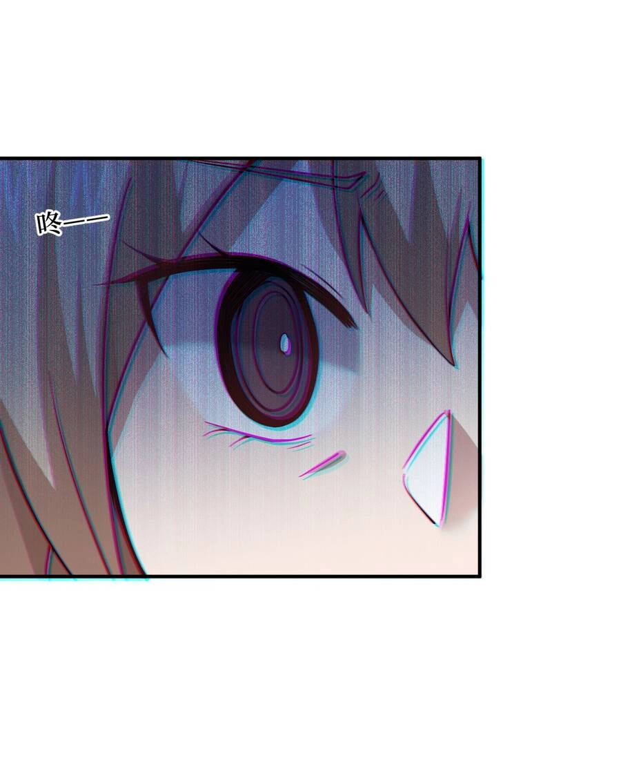 Ma Vương Trở Lại Chapter 33 - 17