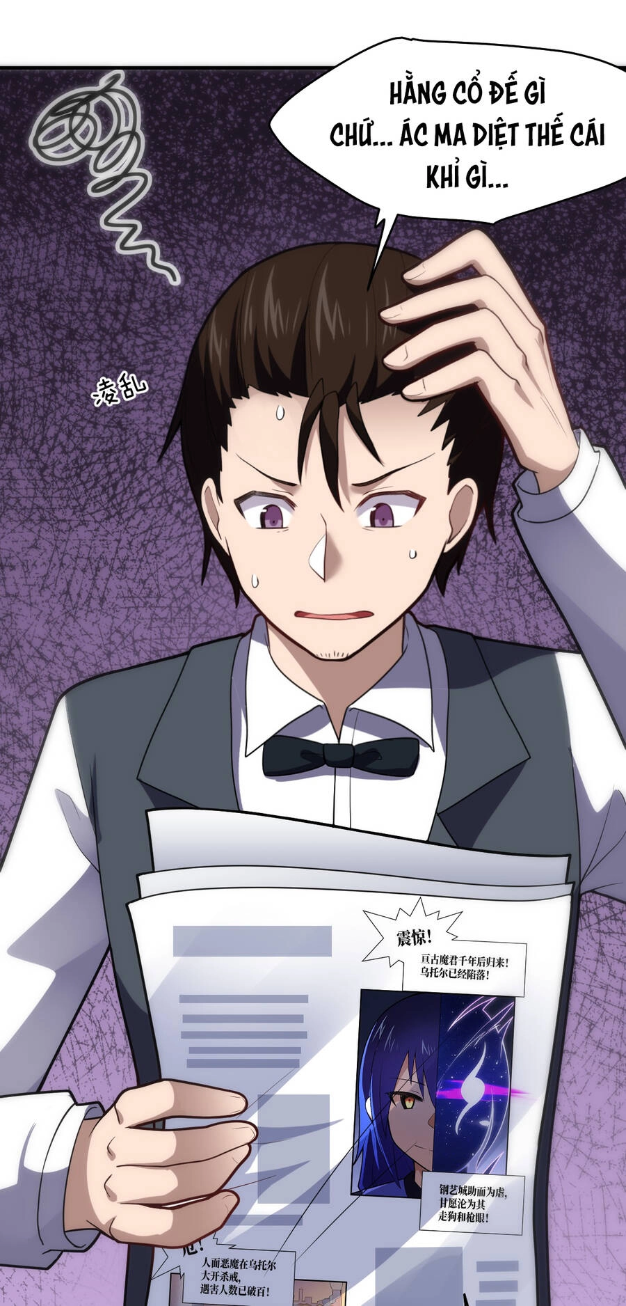 Ma Vương Trở Lại Chapter 34 - 33