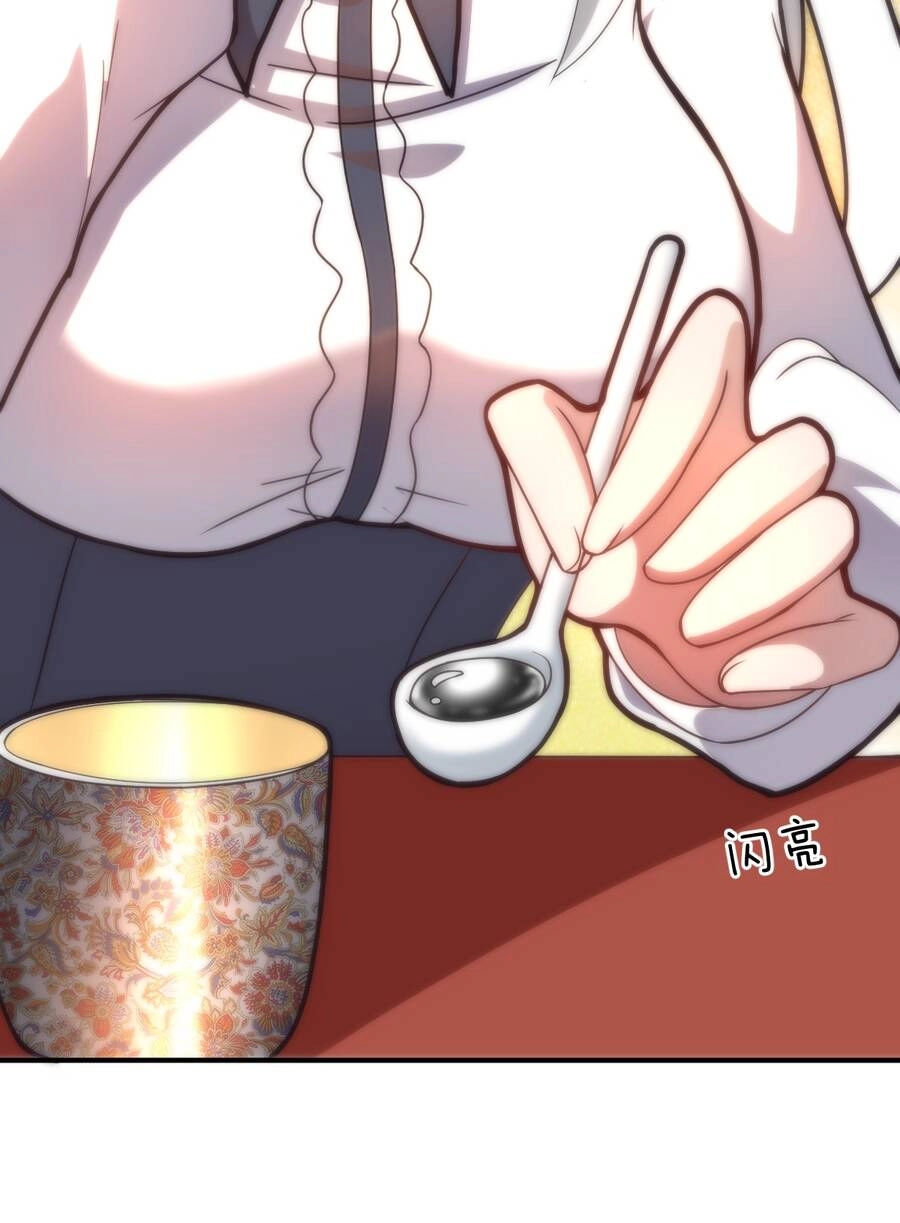 Ma Vương Trở Lại Chapter 37 - 36