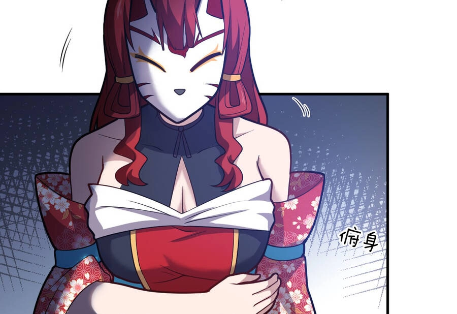 Ma Vương Trở Lại Chapter 38.1 - 12