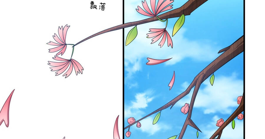 Ma Vương Trở Lại Chapter 38.1 - 27