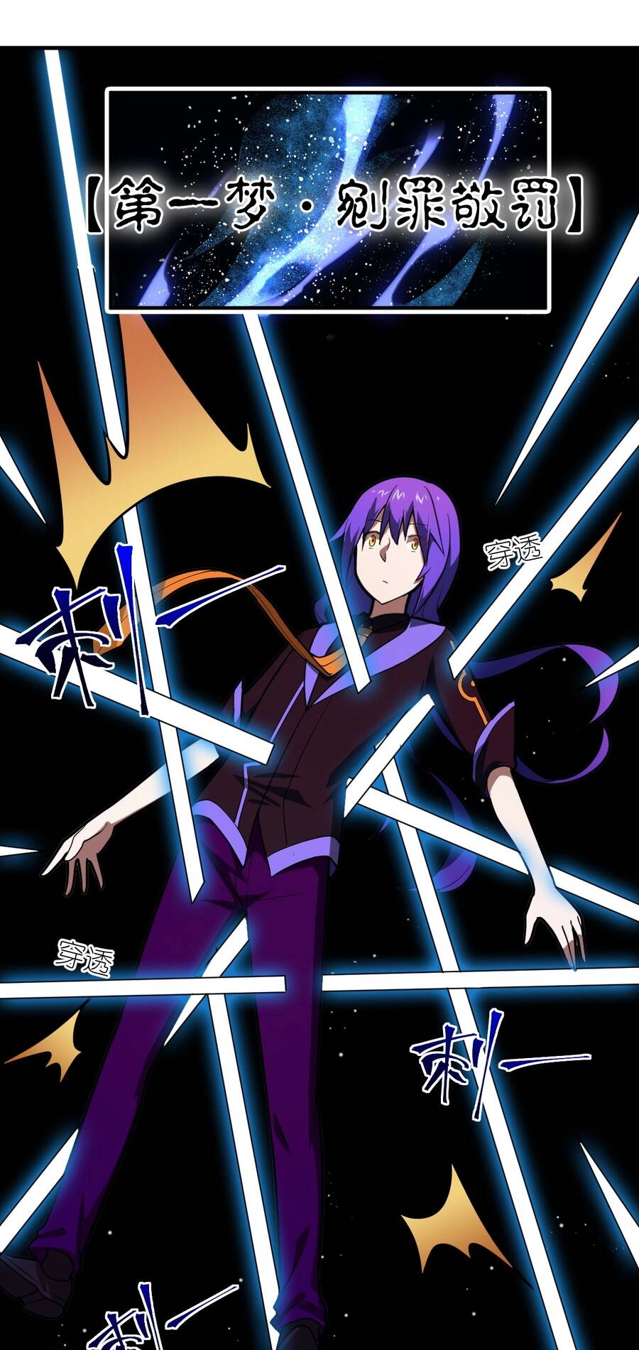 Ma Vương Trở Lại Chapter 40 - 42