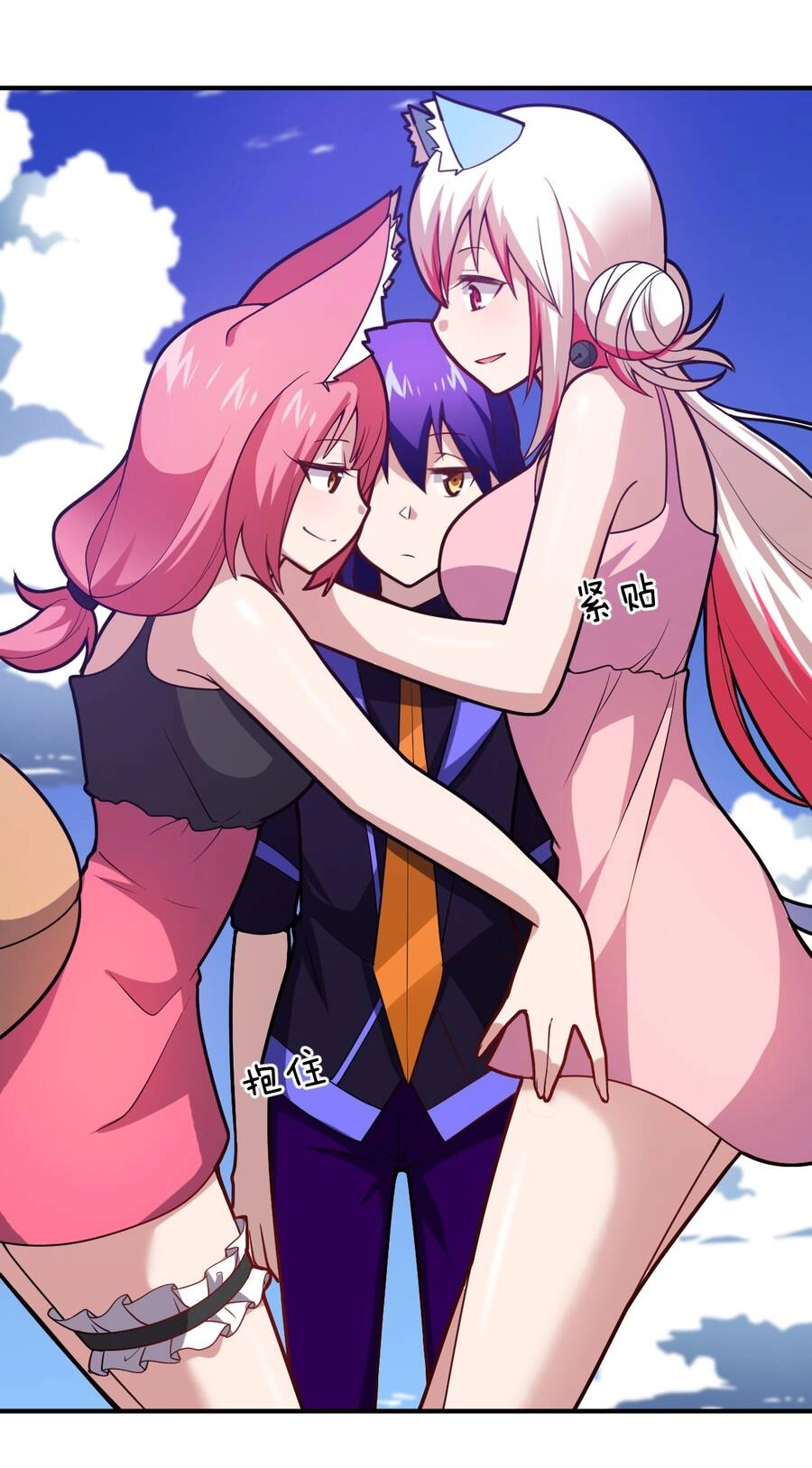 Ma Vương Trở Lại Chapter 40 - 58