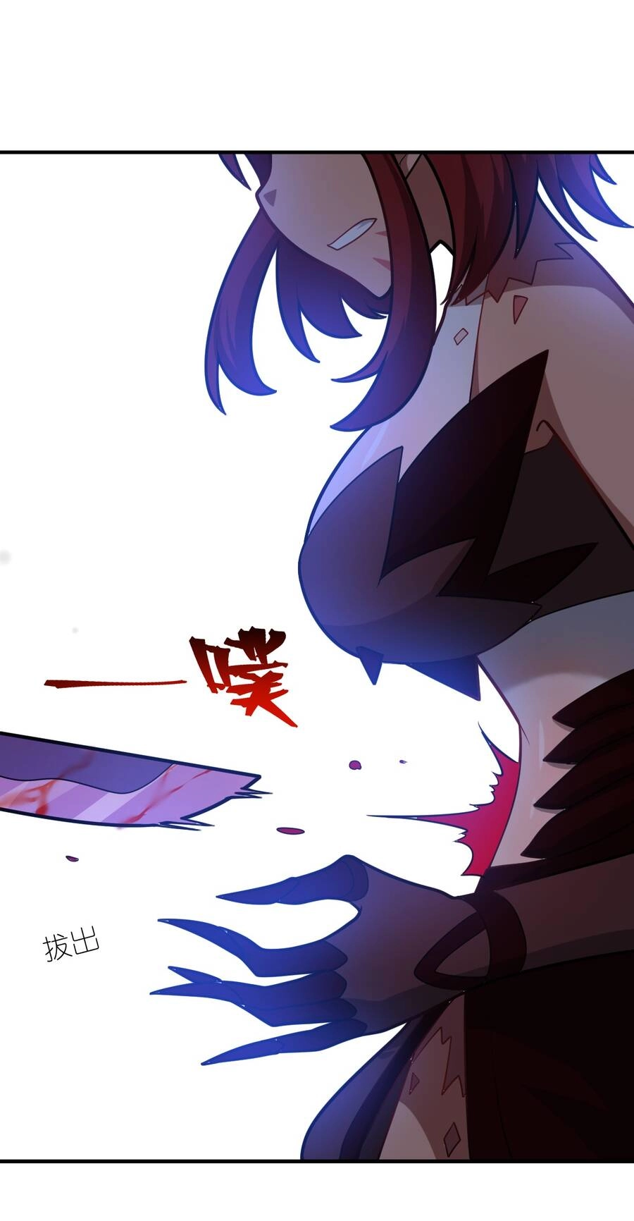 Ma Vương Trở Lại Chapter 41 - 19