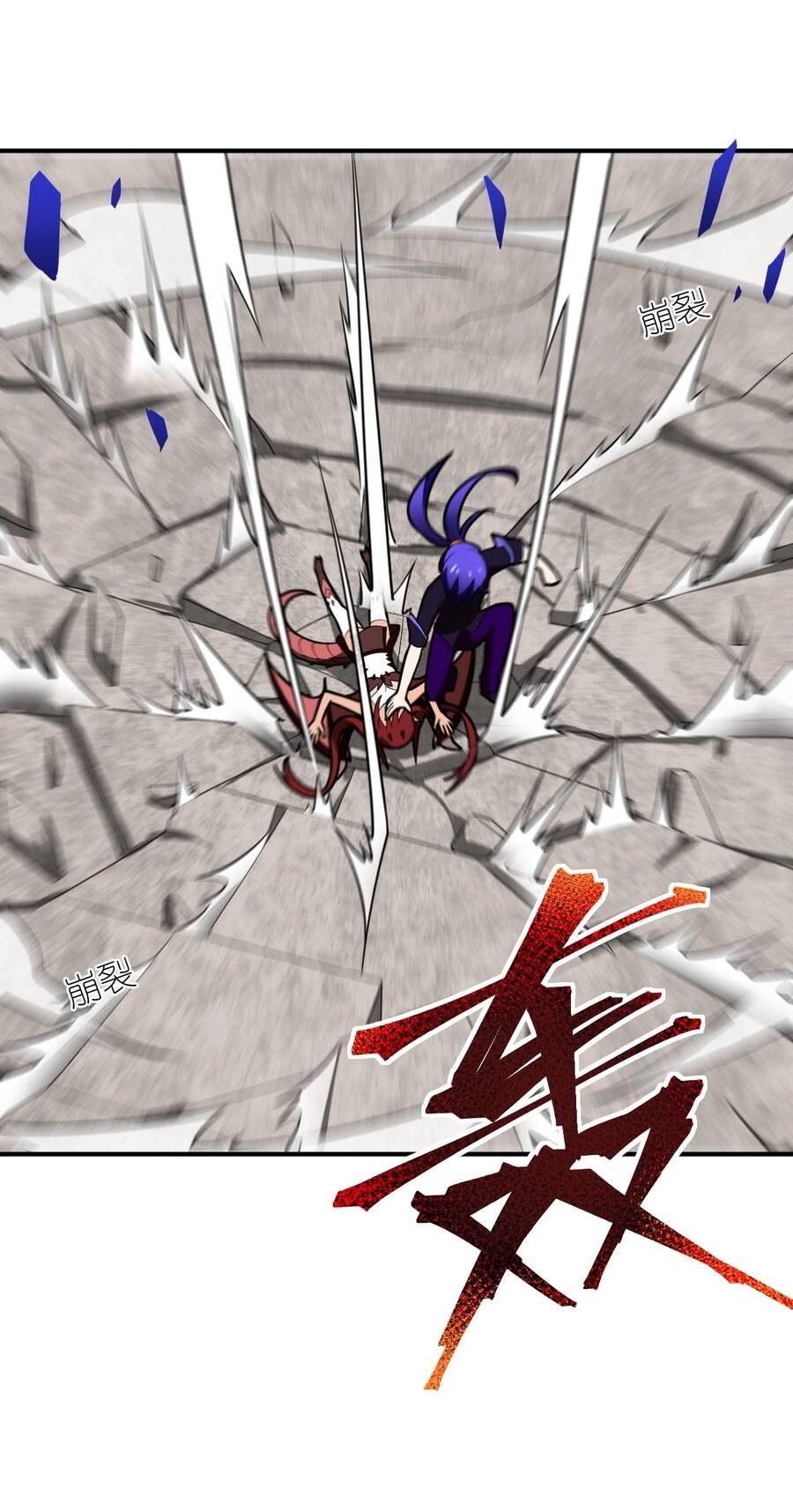 Ma Vương Trở Lại Chapter 41 - 36