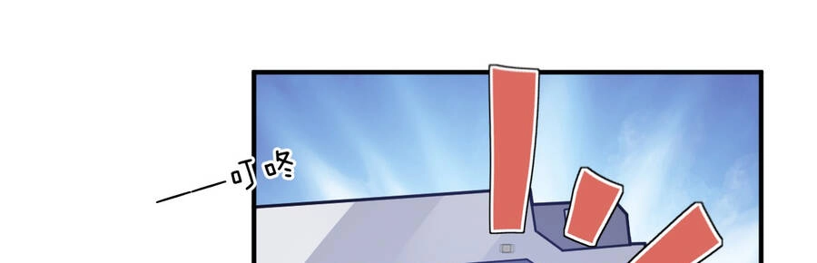 Ma Vương Trở Lại Chapter 43 - 71