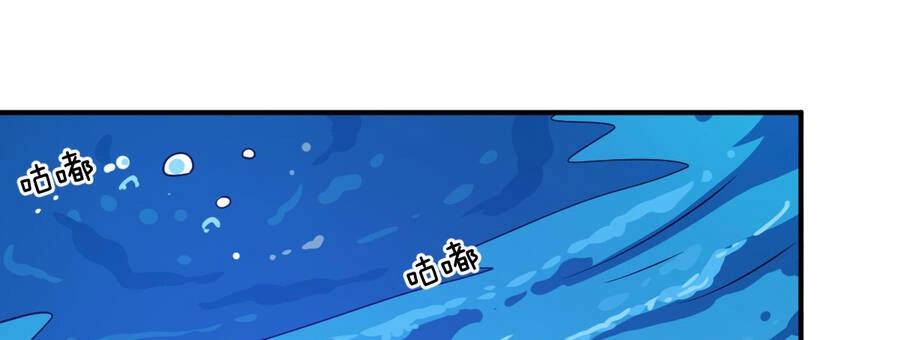 Ma Vương Trở Lại Chapter 43 - 95