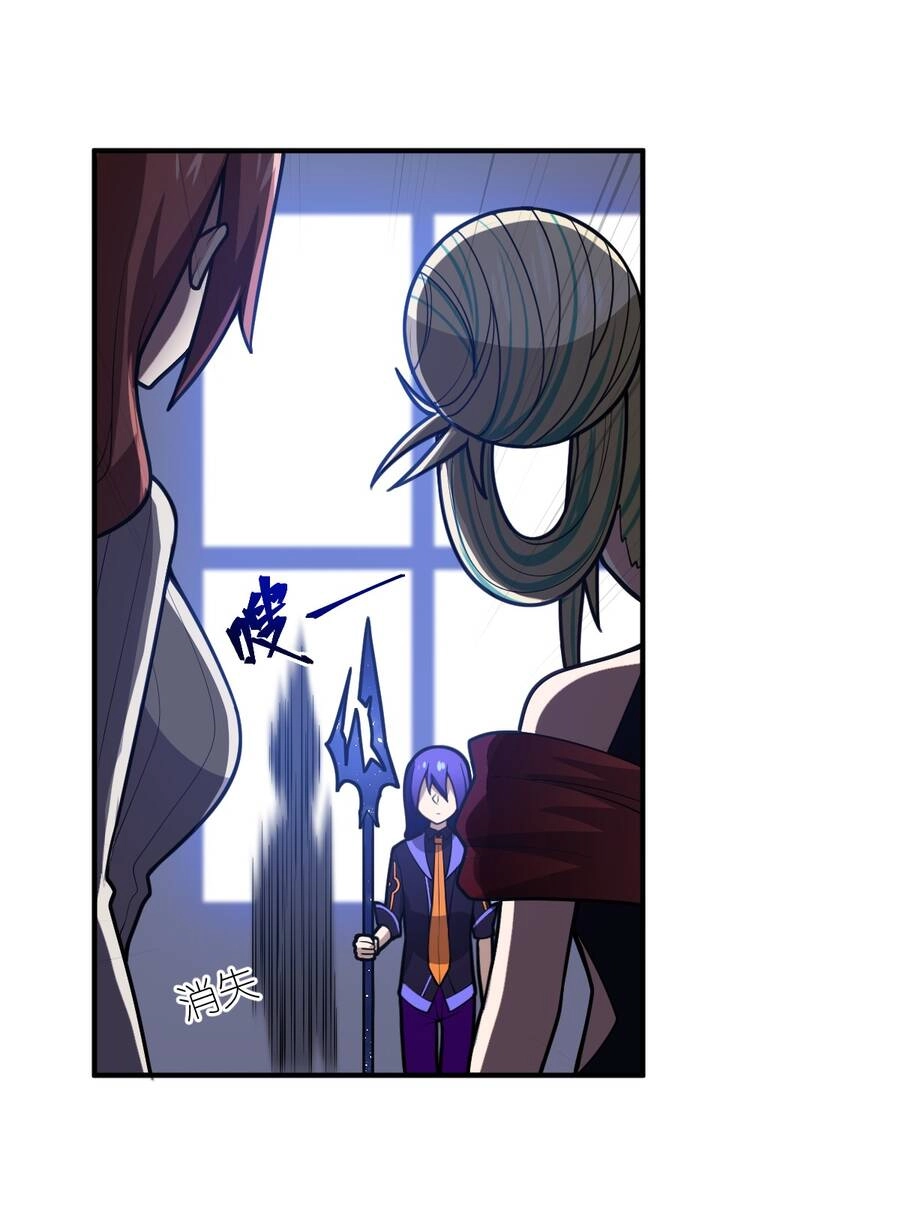 Ma Vương Trở Lại Chapter 45 - 27