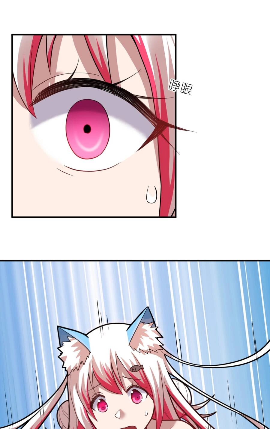 Ma Vương Trở Lại Chapter 46 - 17