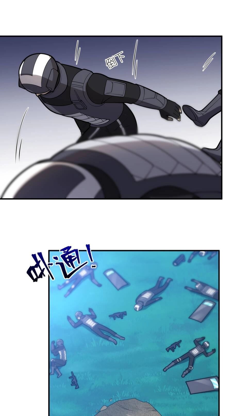 Ma Vương Trở Lại Chapter 48 - 17