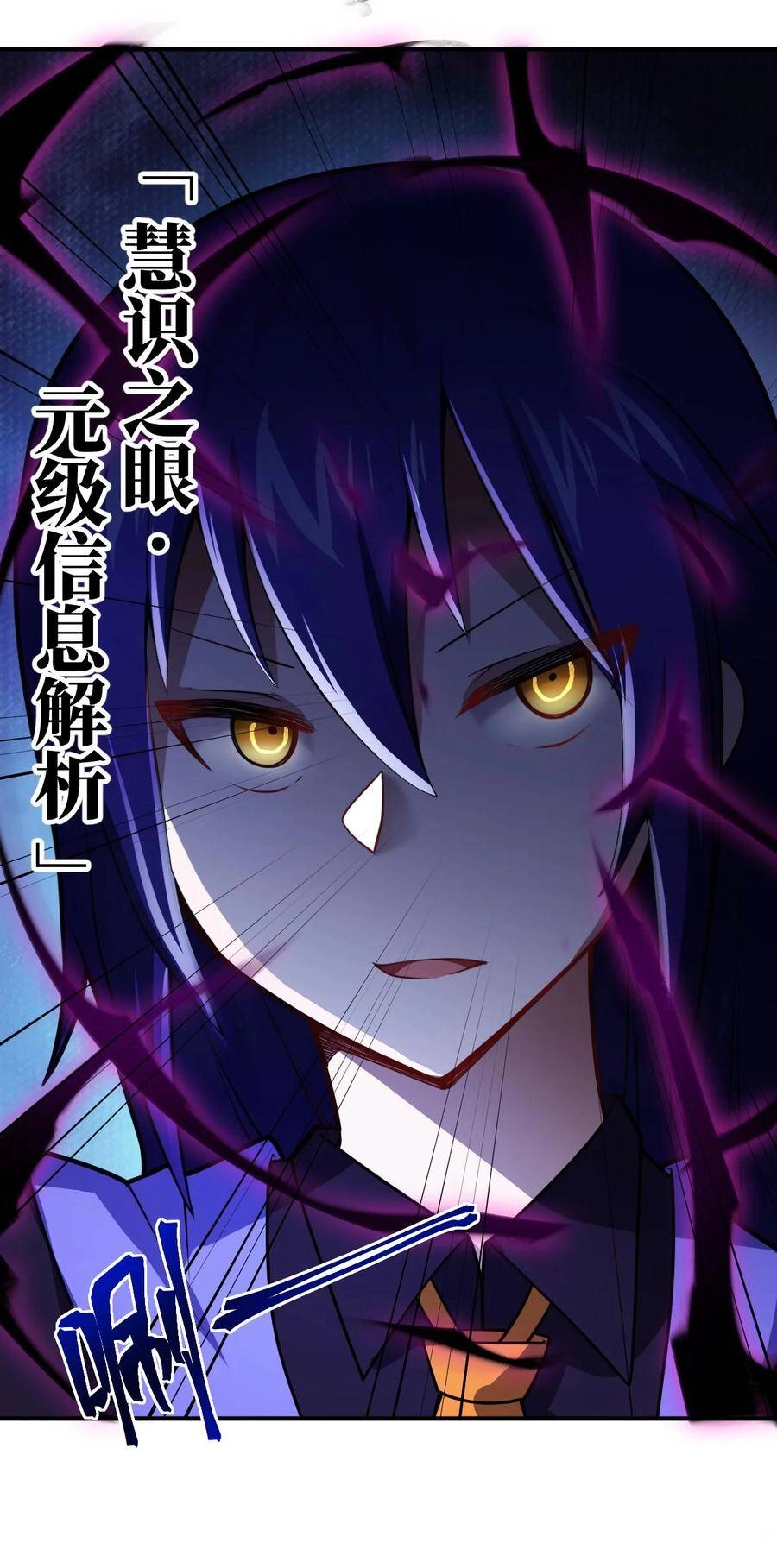 Ma Vương Trở Lại Chapter 49 - 19