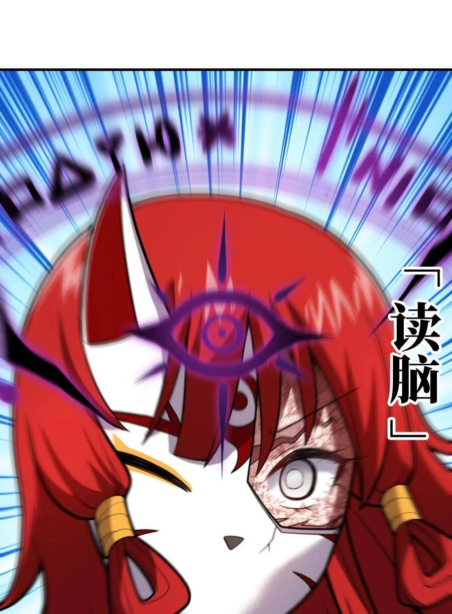 Ma Vương Trở Lại Chapter 49 - 20