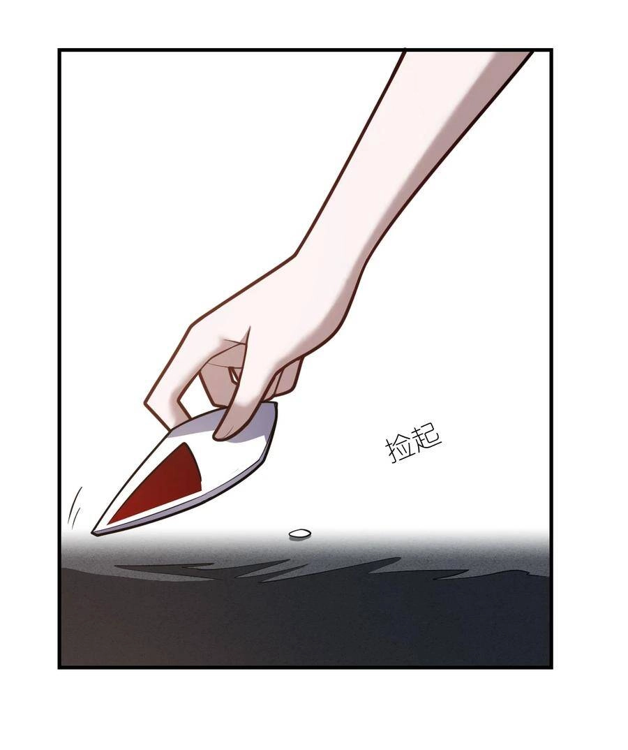 Ma Vương Trở Lại Chapter 49 - 64