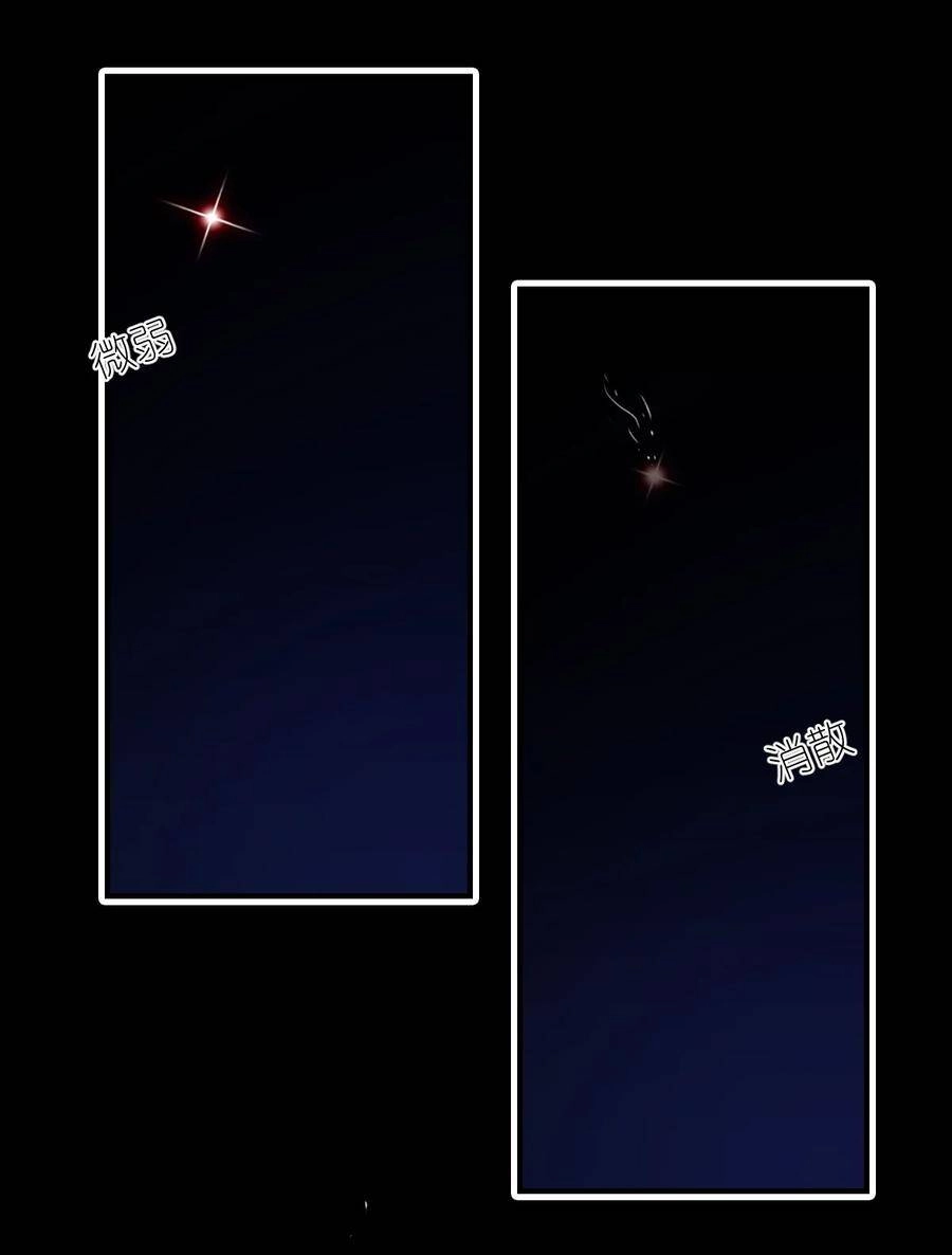 Ma Vương Trở Lại Chapter 49 - 72