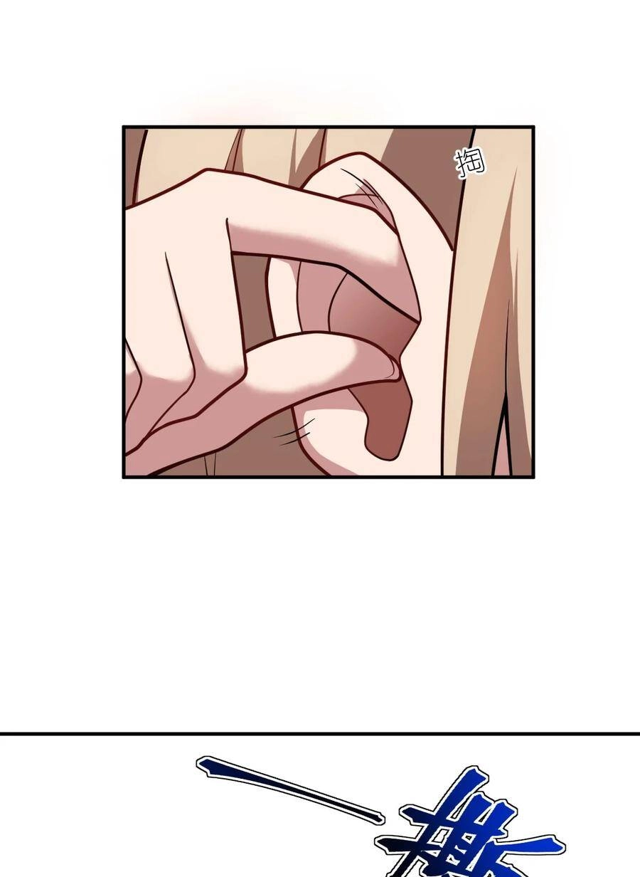 Ma Vương Trở Lại Chapter 50 - 24