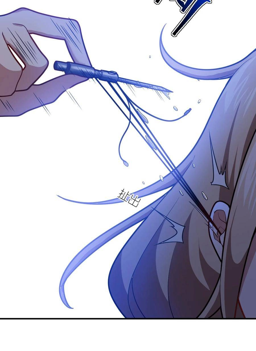 Ma Vương Trở Lại Chapter 50 - 25