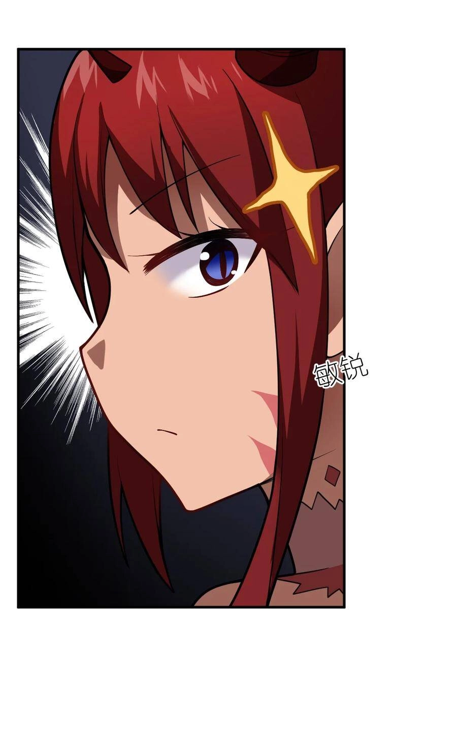 Ma Vương Trở Lại Chapter 51 - 24