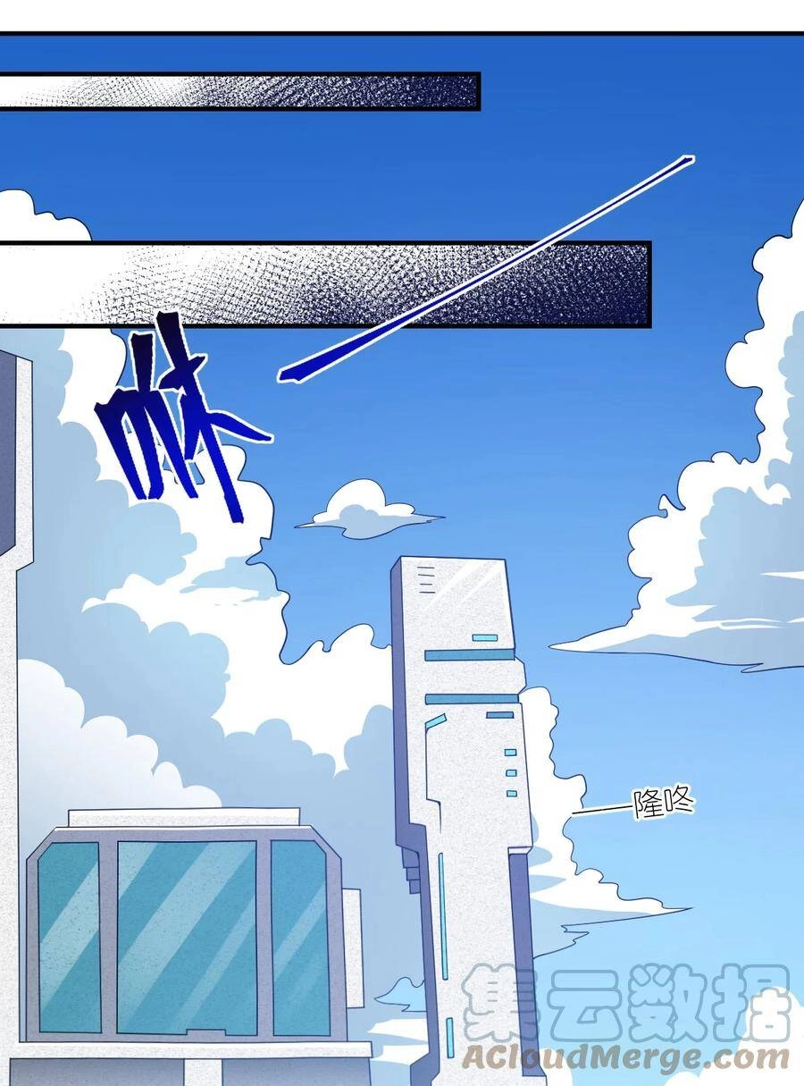 Ma Vương Trở Lại Chapter 55 - 31