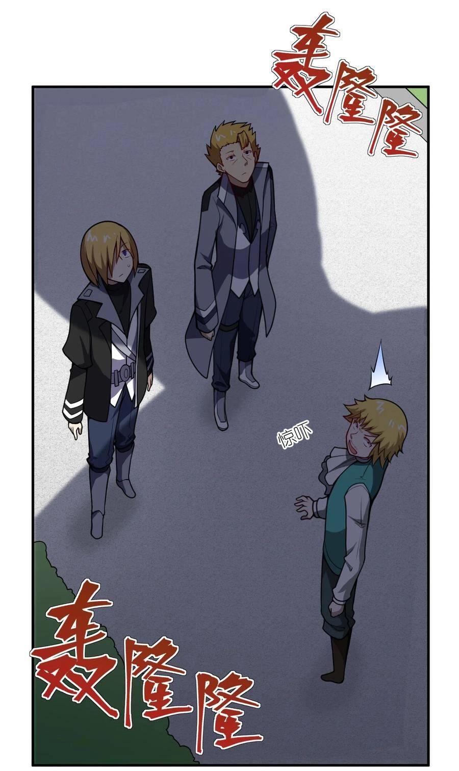 Ma Vương Trở Lại Chapter 56 - 21