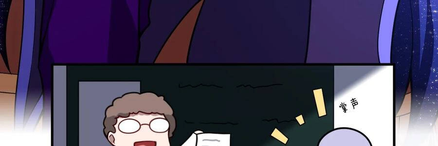 Ma Vương Trở Lại Chapter 57 - 21