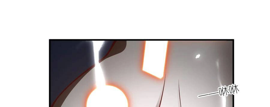 Ma Vương Trở Lại Chapter 57 - 32