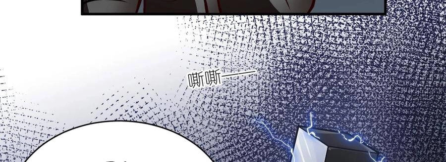 Ma Vương Trở Lại Chapter 57 - 35