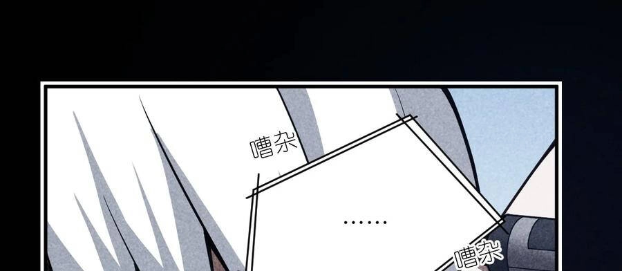 Ma Vương Trở Lại Chapter 57.5 - 13