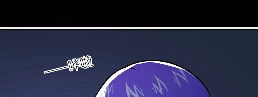 Ma Vương Trở Lại Chapter 57.5 - 16