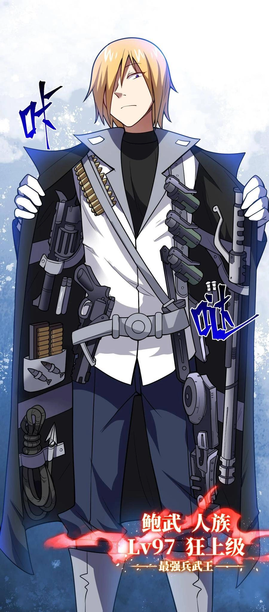 Ma Vương Trở Lại Chapter 58 - 45