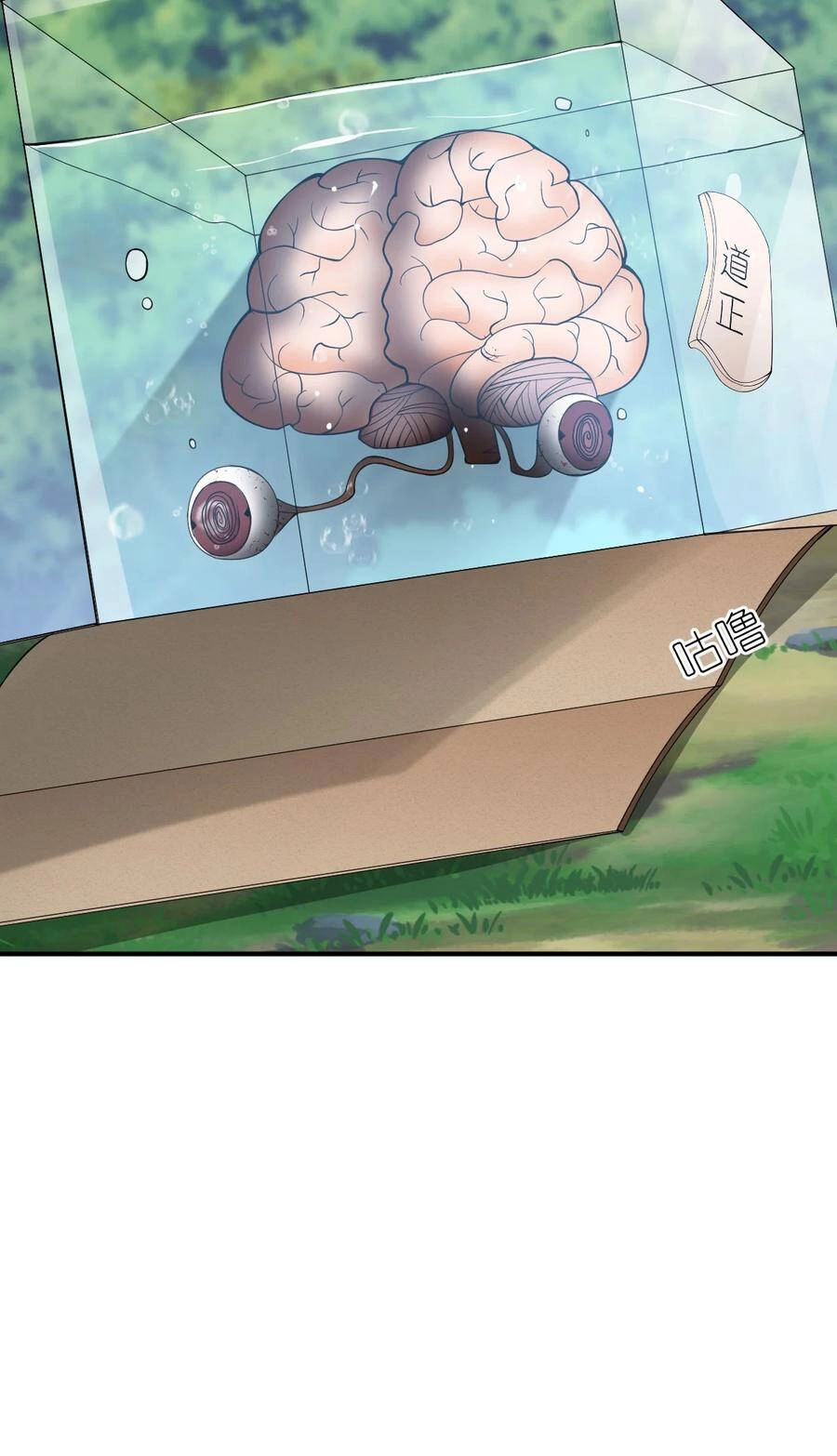 Ma Vương Trở Lại Chapter 59 - 47