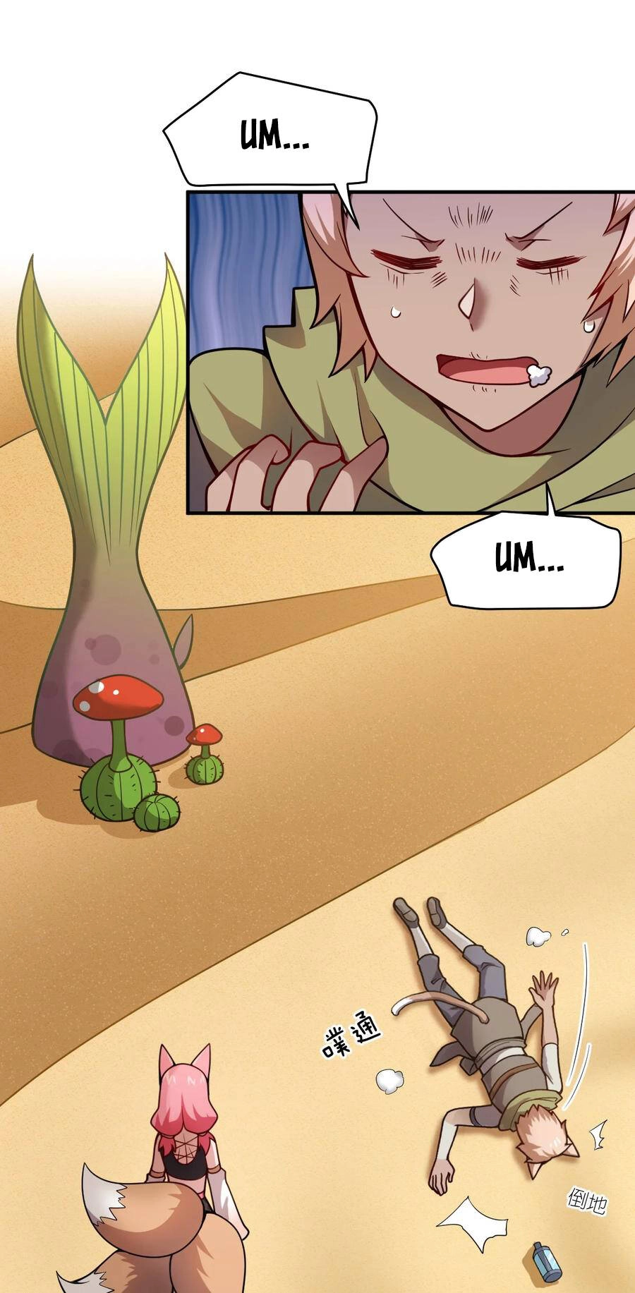 Ma Vương Trở Lại Chapter 62 - 14