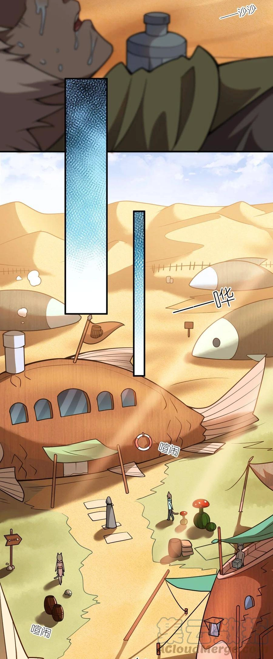 Ma Vương Trở Lại Chapter 62 - 19