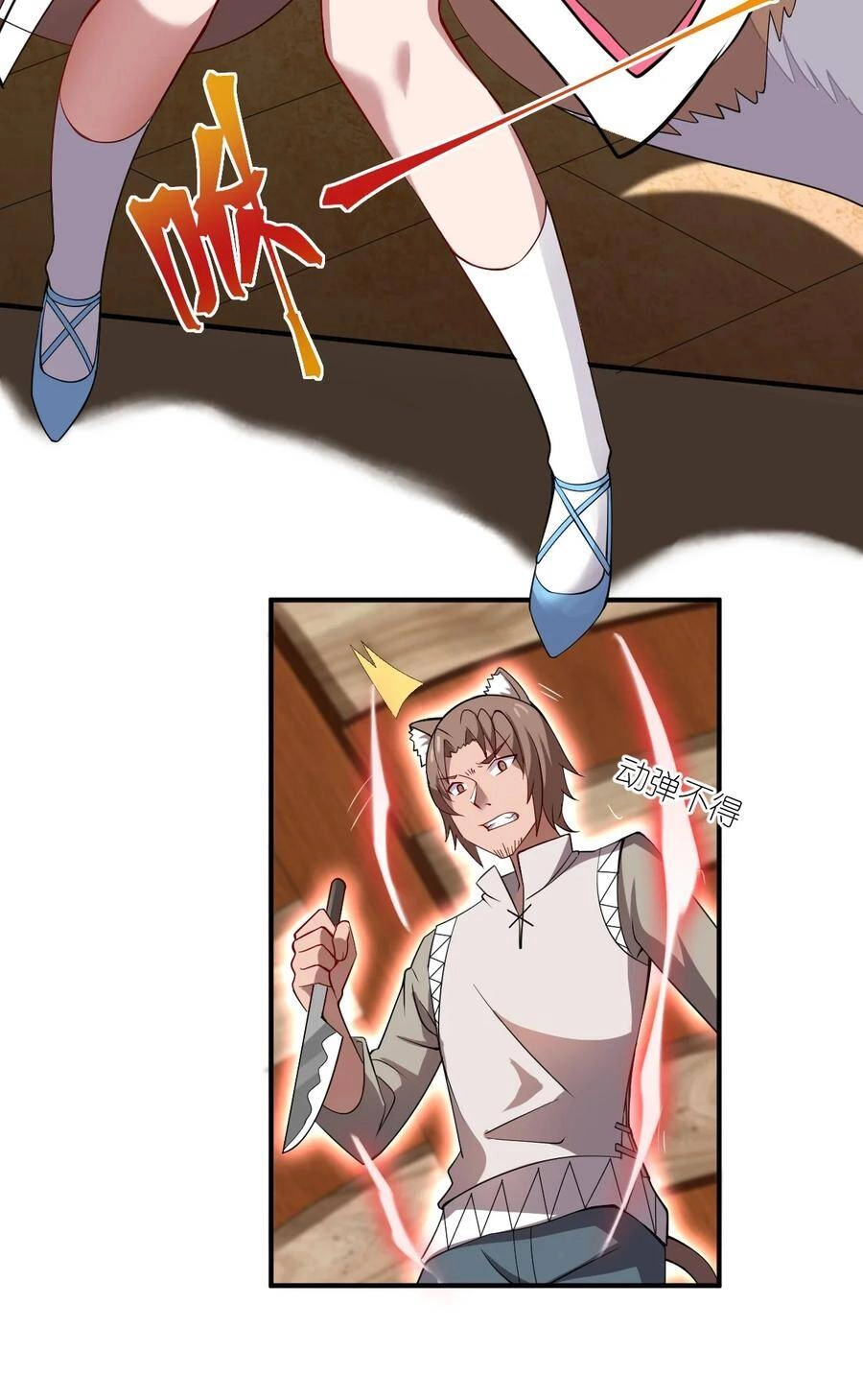 Ma Vương Trở Lại Chapter 62 - 38