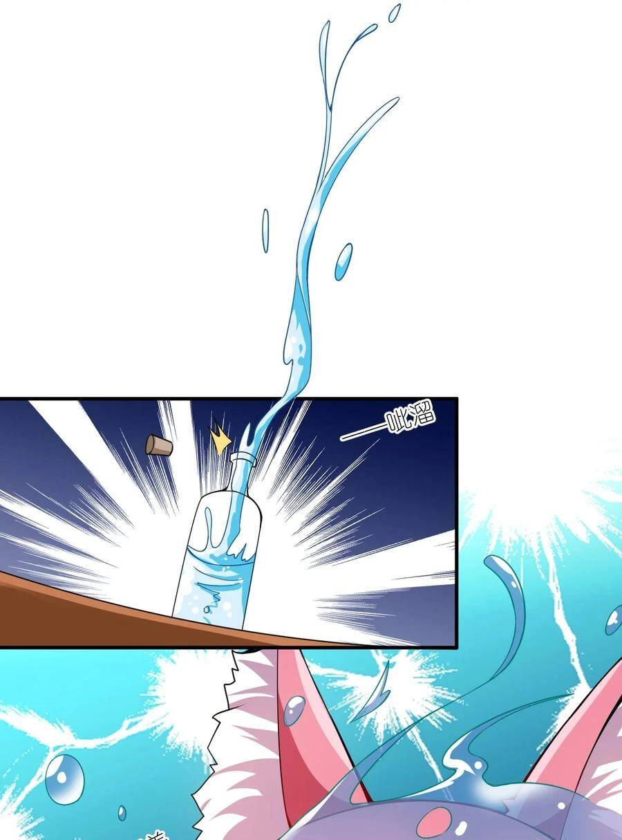 Ma Vương Trở Lại Chapter 62 - 41