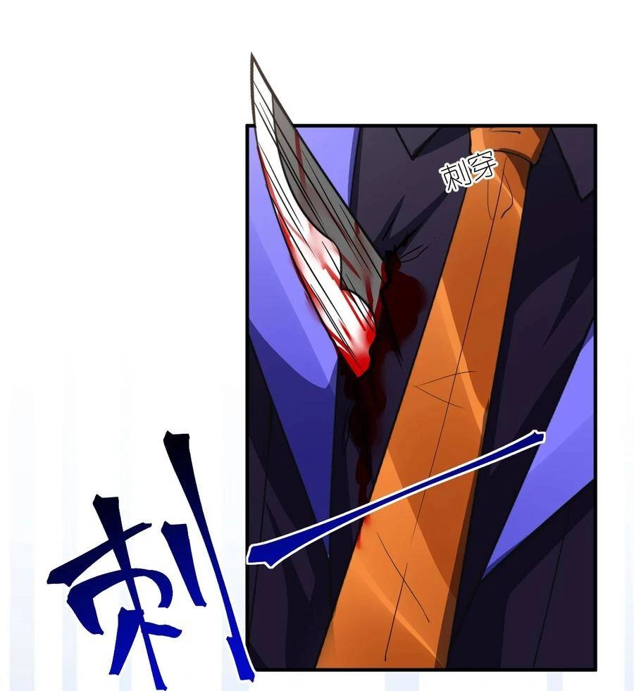 Ma Vương Trở Lại Chapter 63 - 11