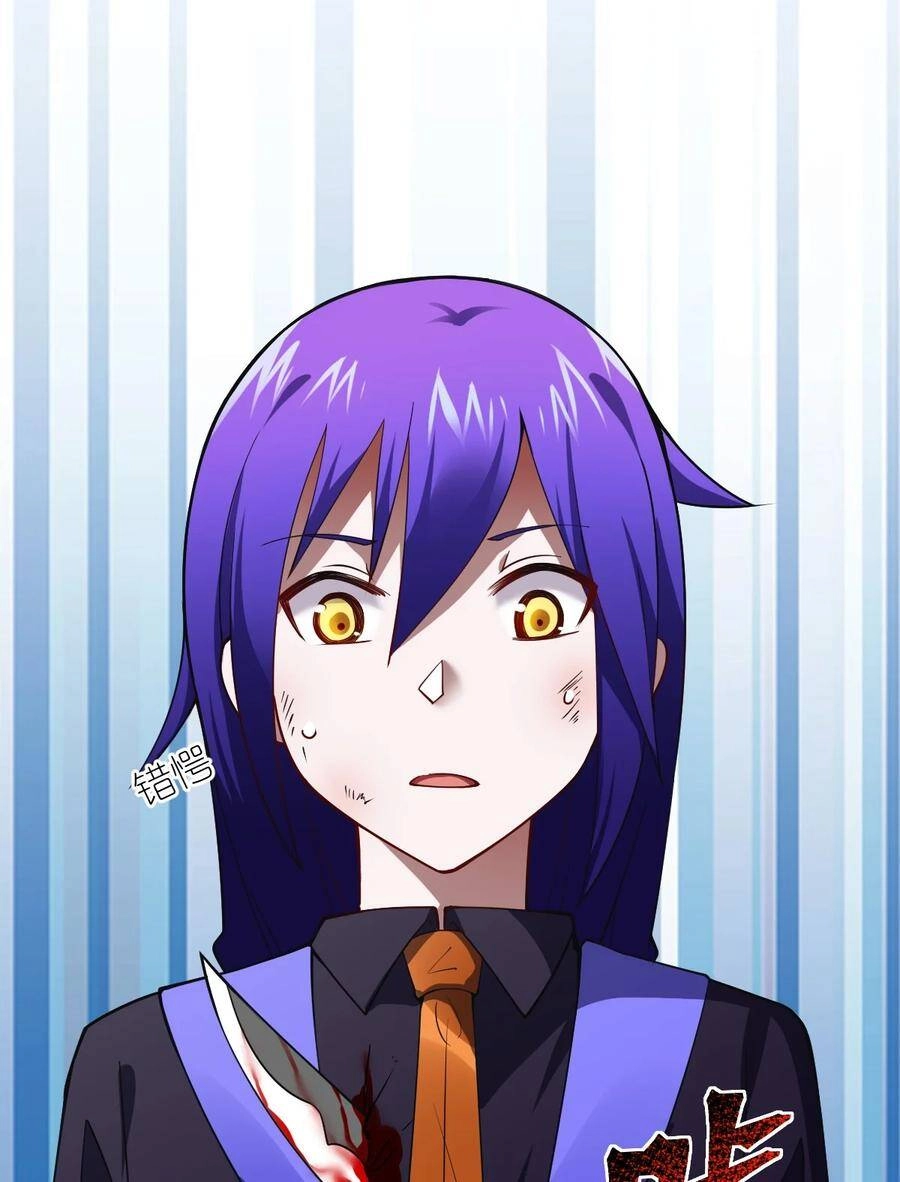 Ma Vương Trở Lại Chapter 63 - 12