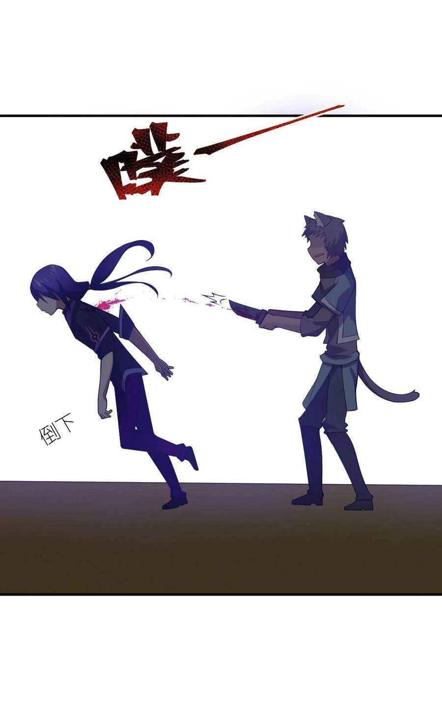 Ma Vương Trở Lại Chapter 63 - 15